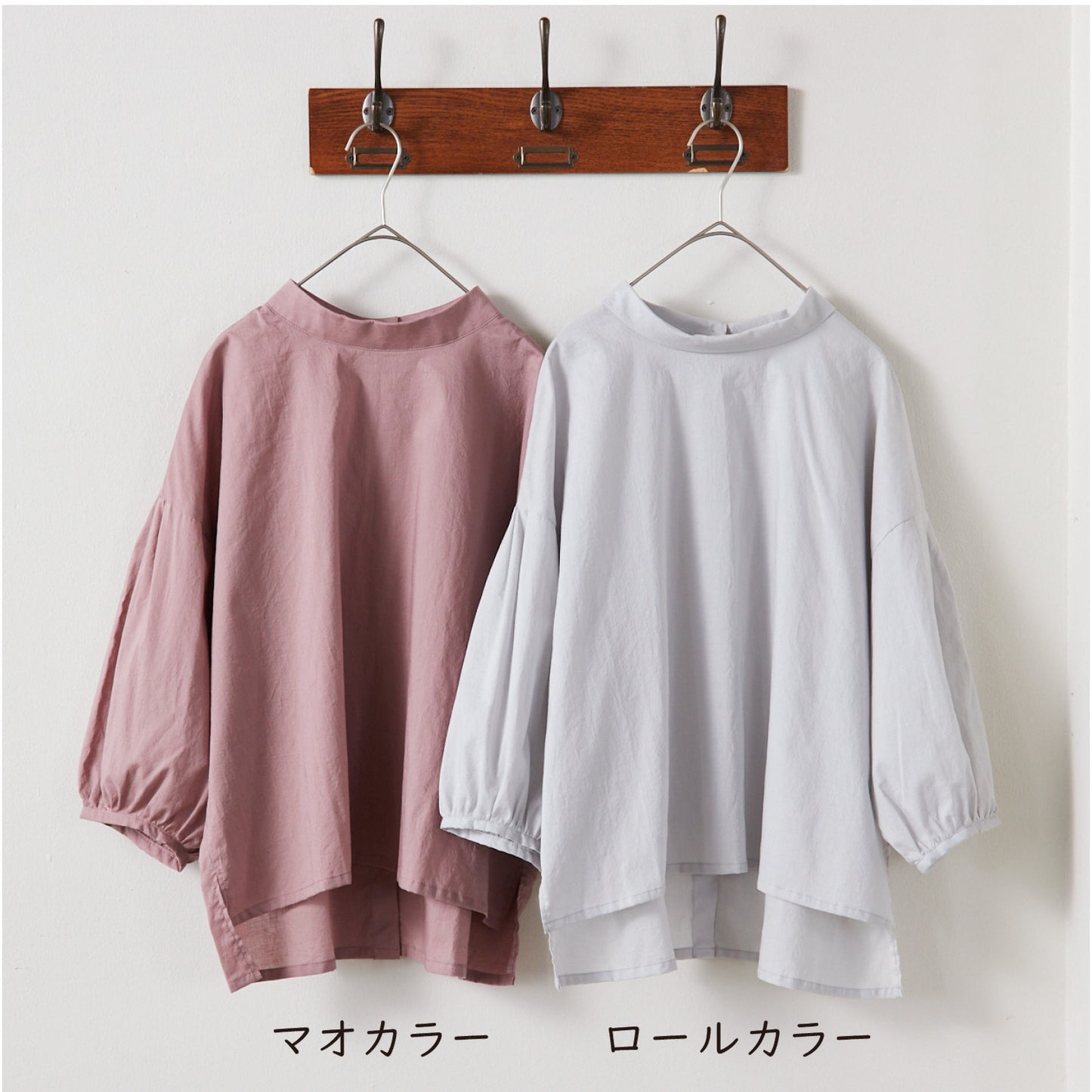 【型紙】毎日着たい、大人服 襟が選べるバックボタンブラウス