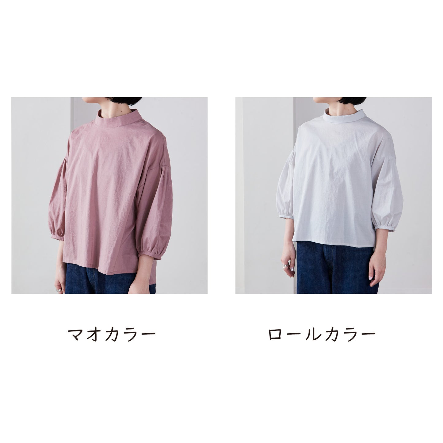 【型紙】毎日着たい、大人服 襟が選べるバックボタンブラウス