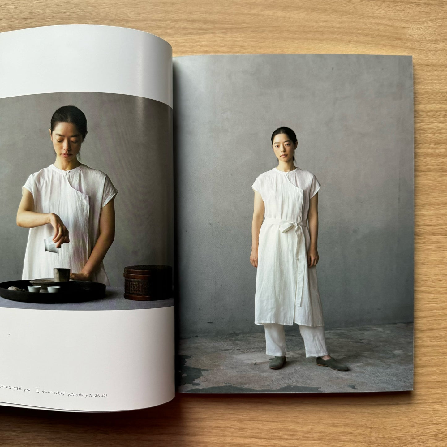 ATELIER to nani IRO 季節をまとう一年の服 ~ソーイングブック~