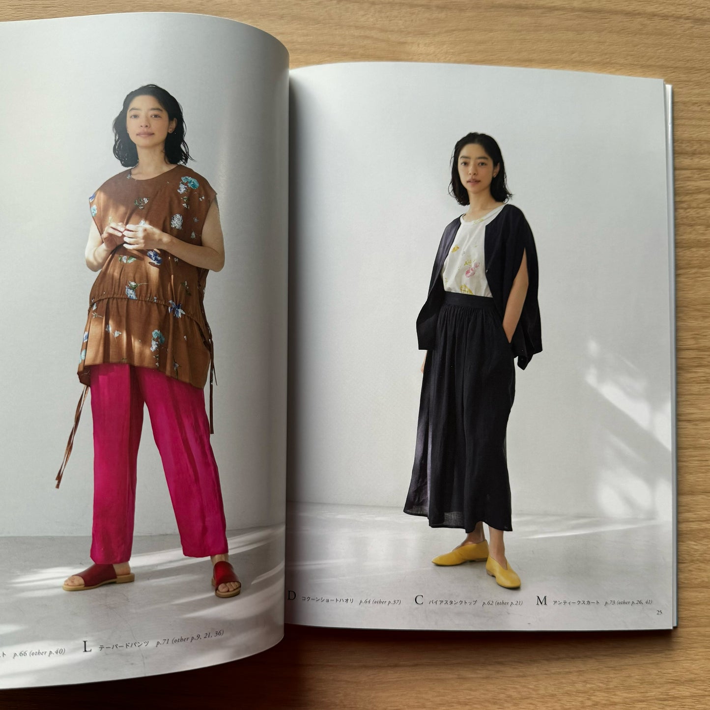 ATELIER to nani IRO 季節をまとう一年の服 ~ソーイングブック~