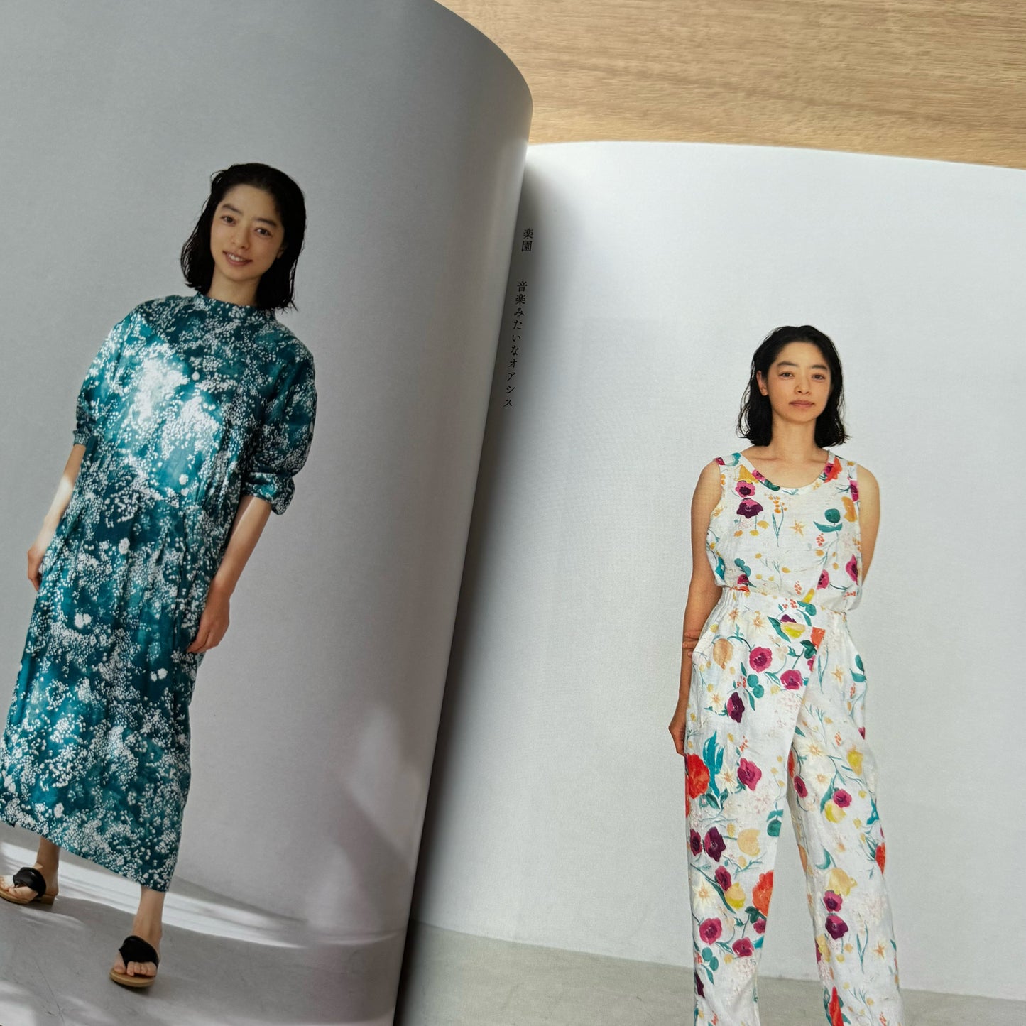 ATELIER to nani IRO 季節をまとう一年の服 ~ソーイングブック~