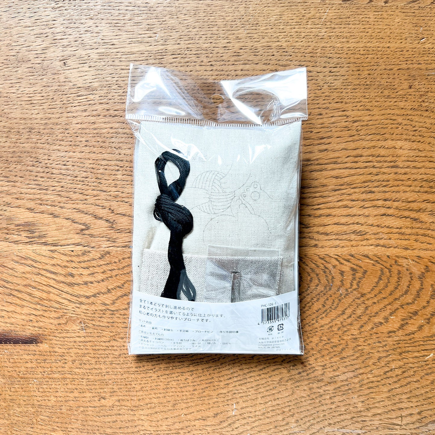 【キット】nekogao 刺繍ブローチ へそ天