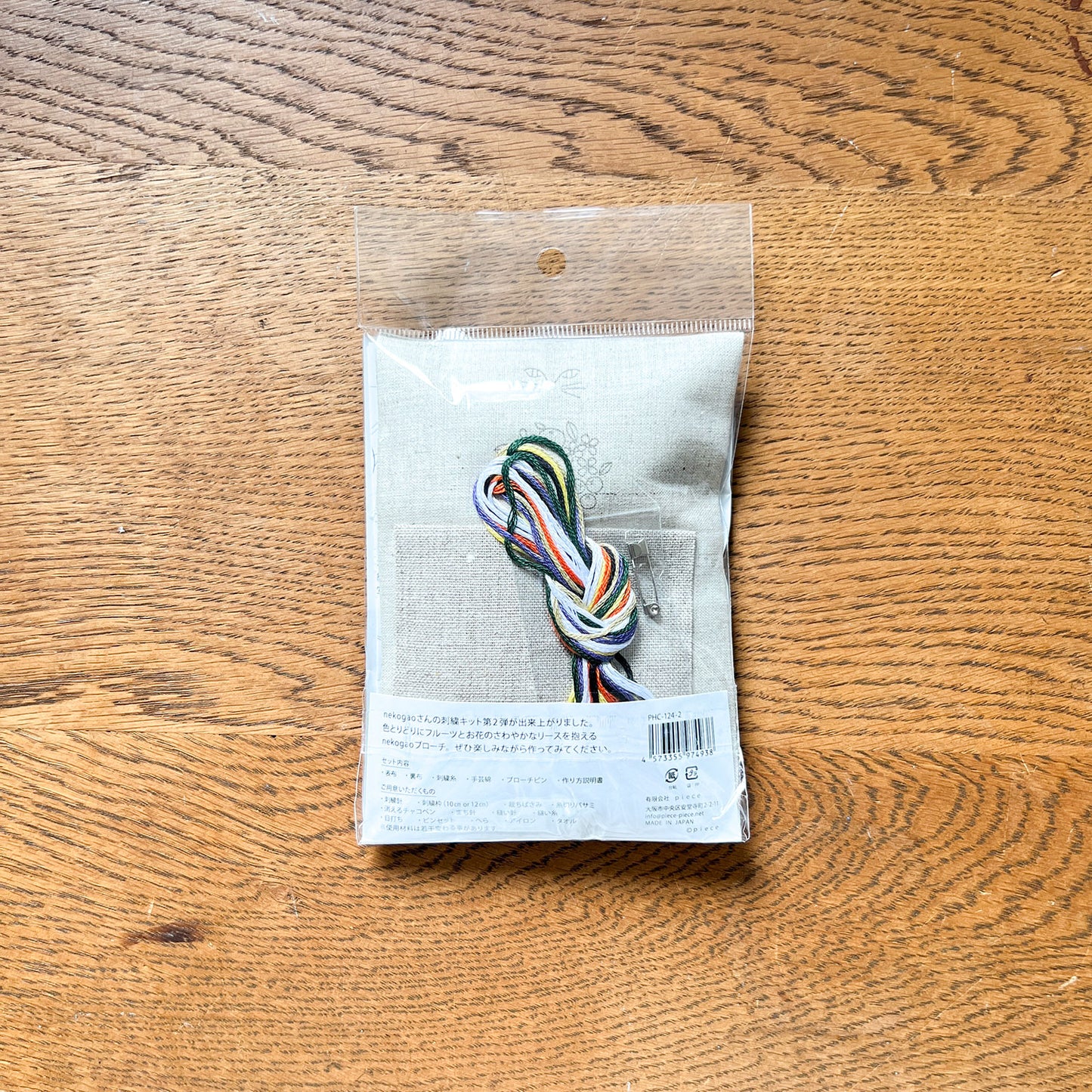 【キット】nekogao 刺繍ブローチ