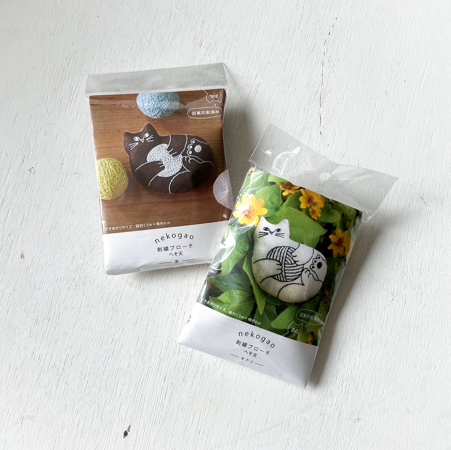 【キット】nekogao 刺繍ブローチ へそ天