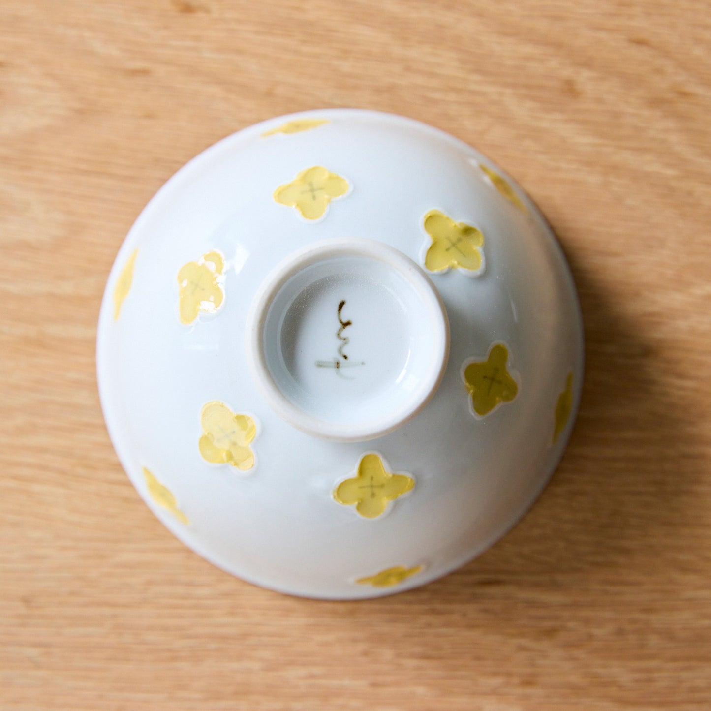 【伊万里焼】hana ご飯茶碗