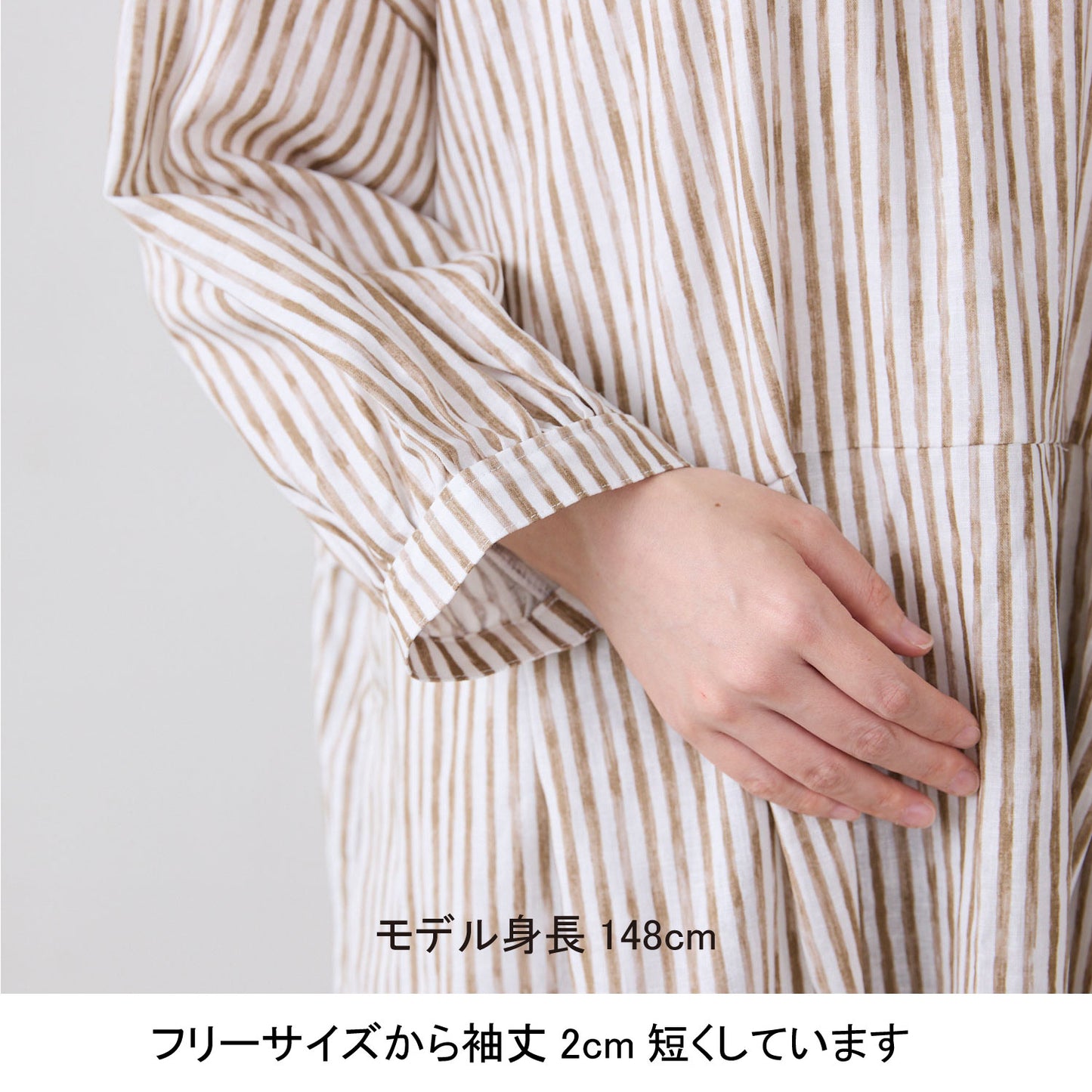 【coccaのお仕立て受注会】長袖ワンピース ※生地代別