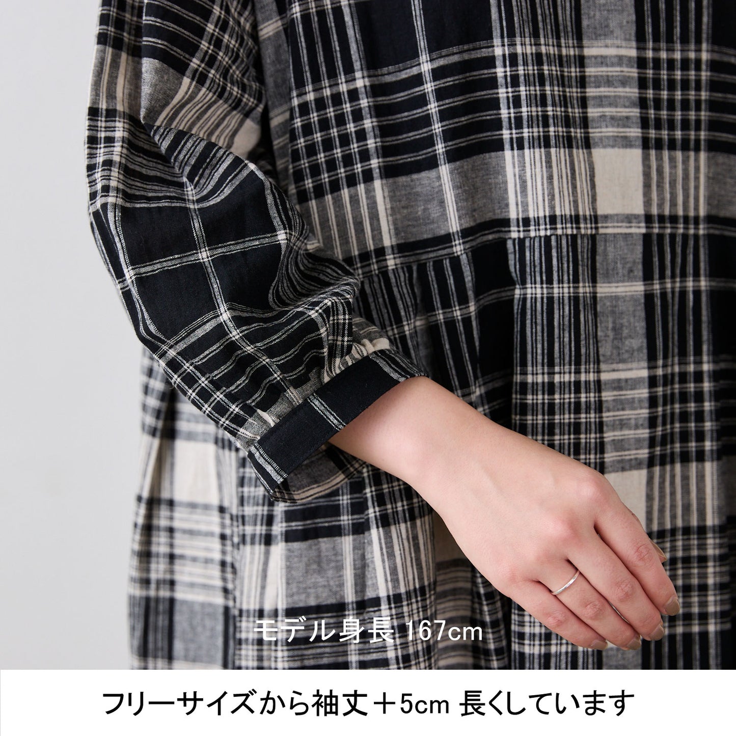 【coccaのお仕立て受注会】長袖ワンピース ※生地代別