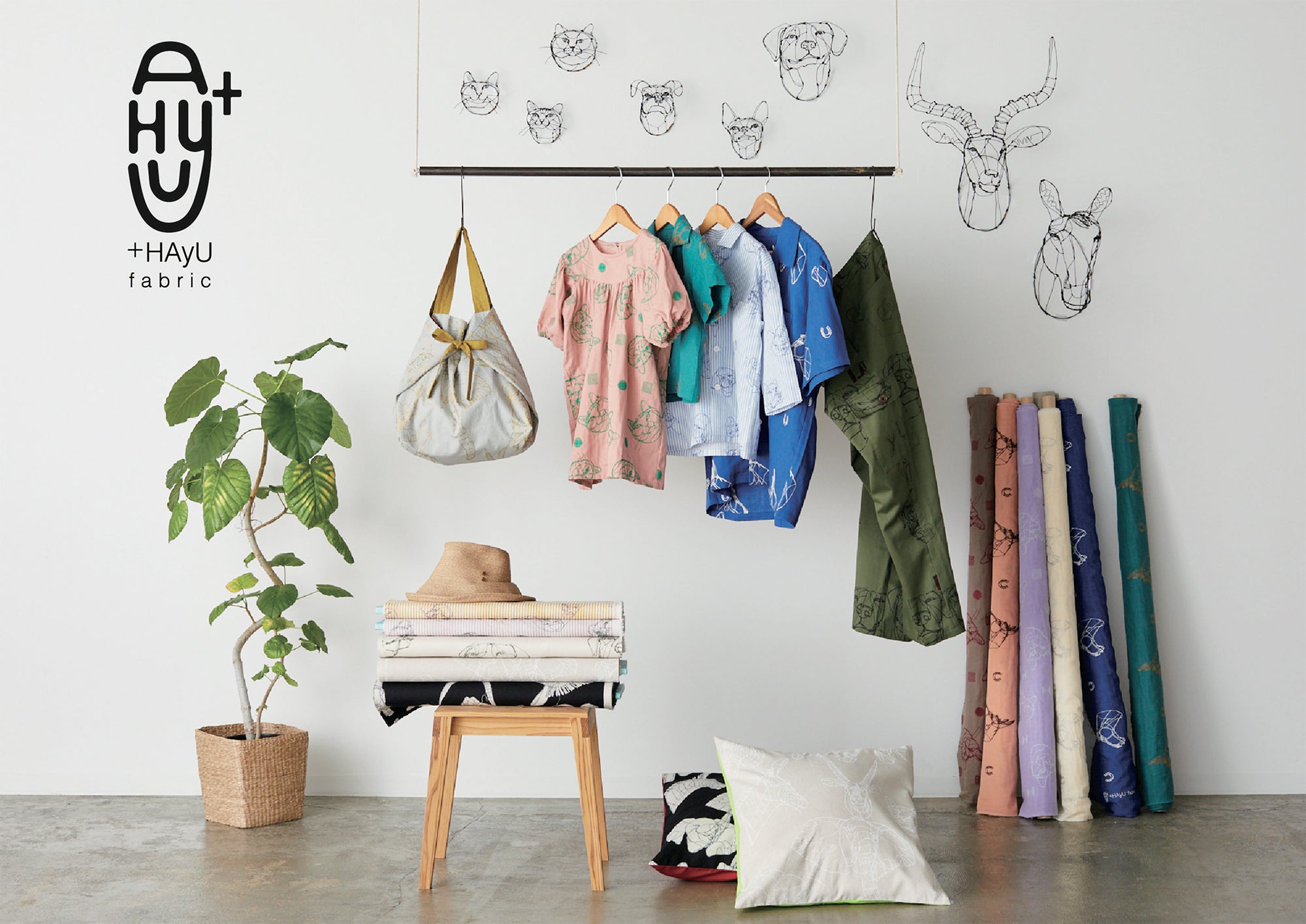 +HAyU fabric（ハユ ファブリック） 第二弾 の先行販売がスタートしました