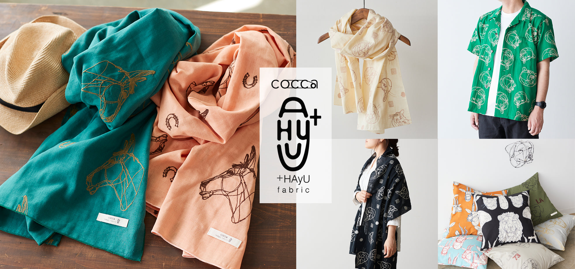 +HAyU fabric ×cocca﻿　限定コラボアイテム 第二弾 が生まれました。