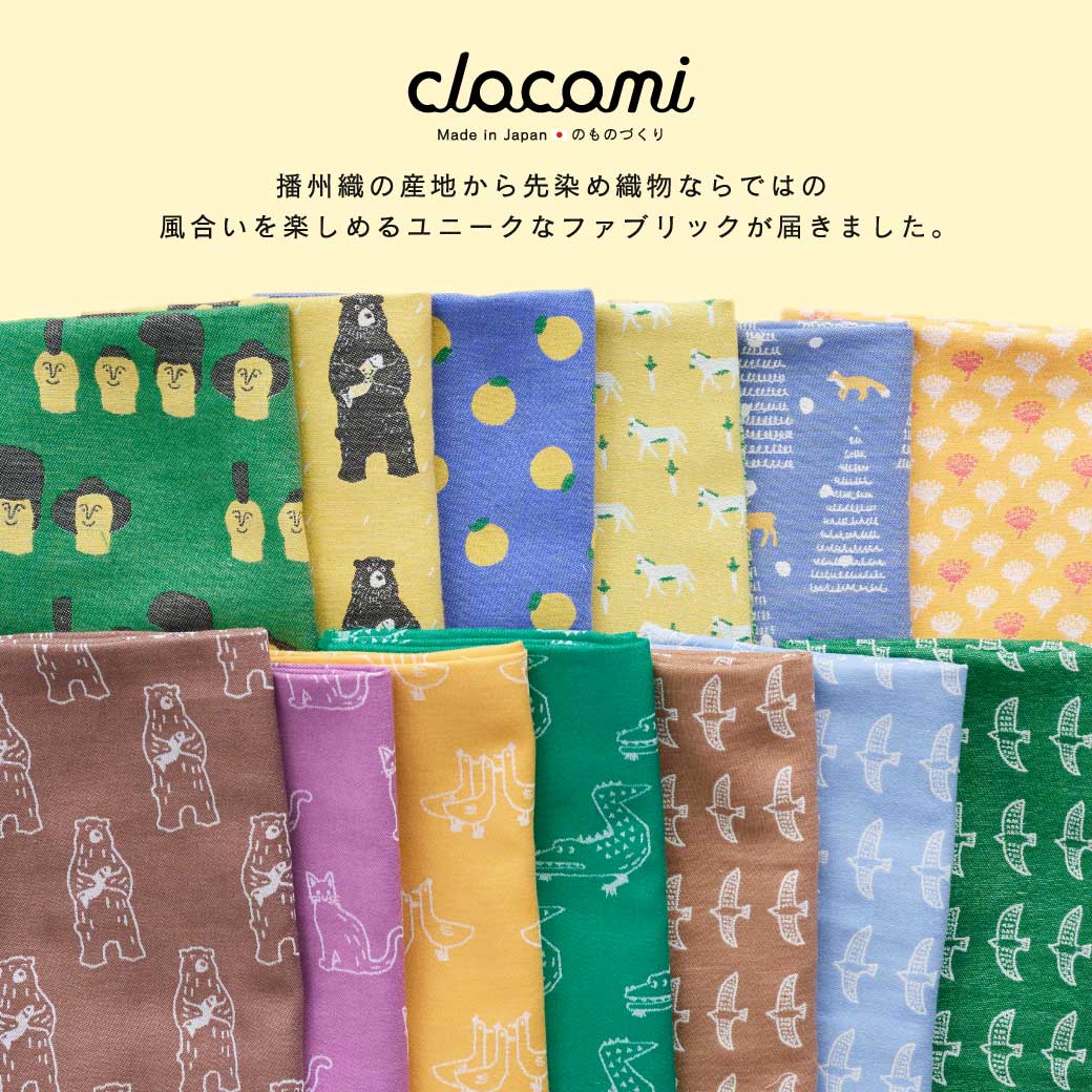 clocomi