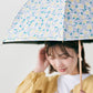 【晴雨兼用】coccaの日傘雨傘 elder flower 刺繍(ショート)