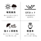 【晴雨兼用】coccaの日傘雨傘 shimauma シマウマ(ショート)