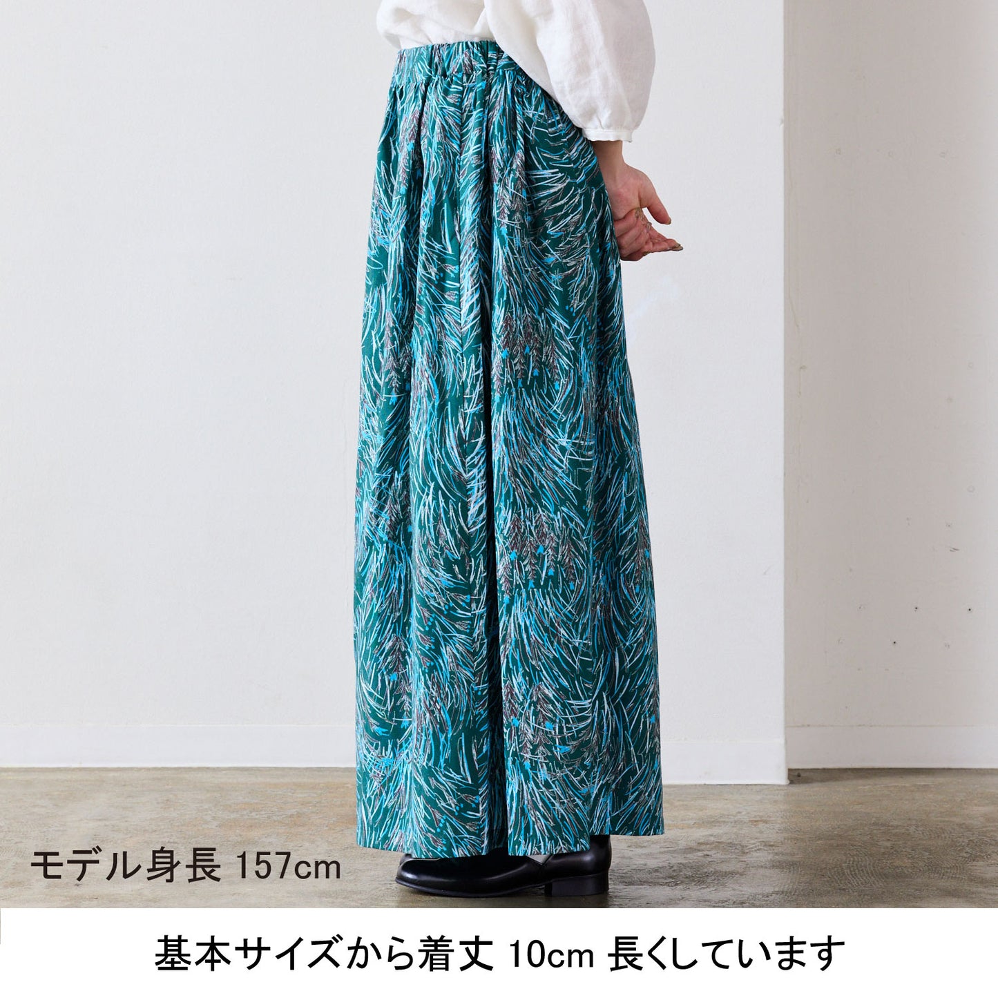 【coccaのお仕立て受注会】ギャザースカート ※生地代別