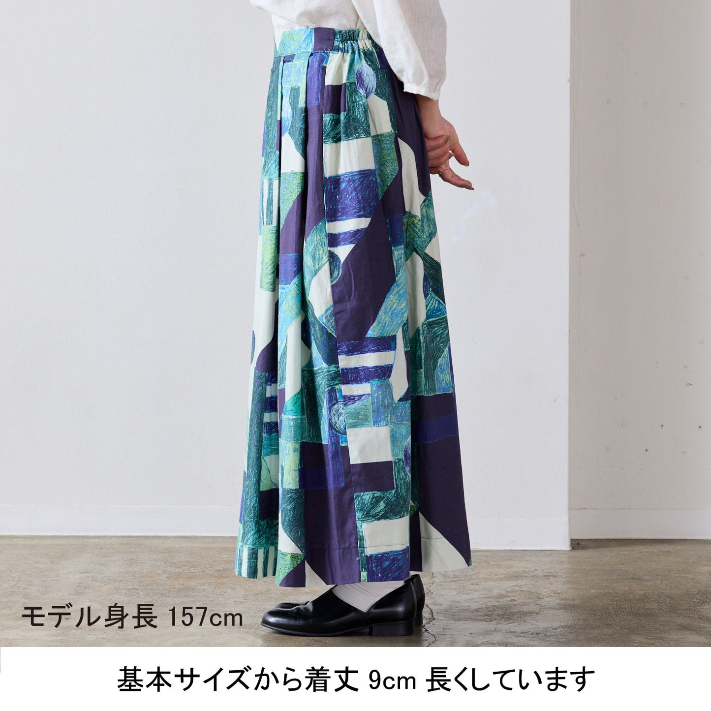 【coccaのお仕立て受注会】タックスカート ※生地代別