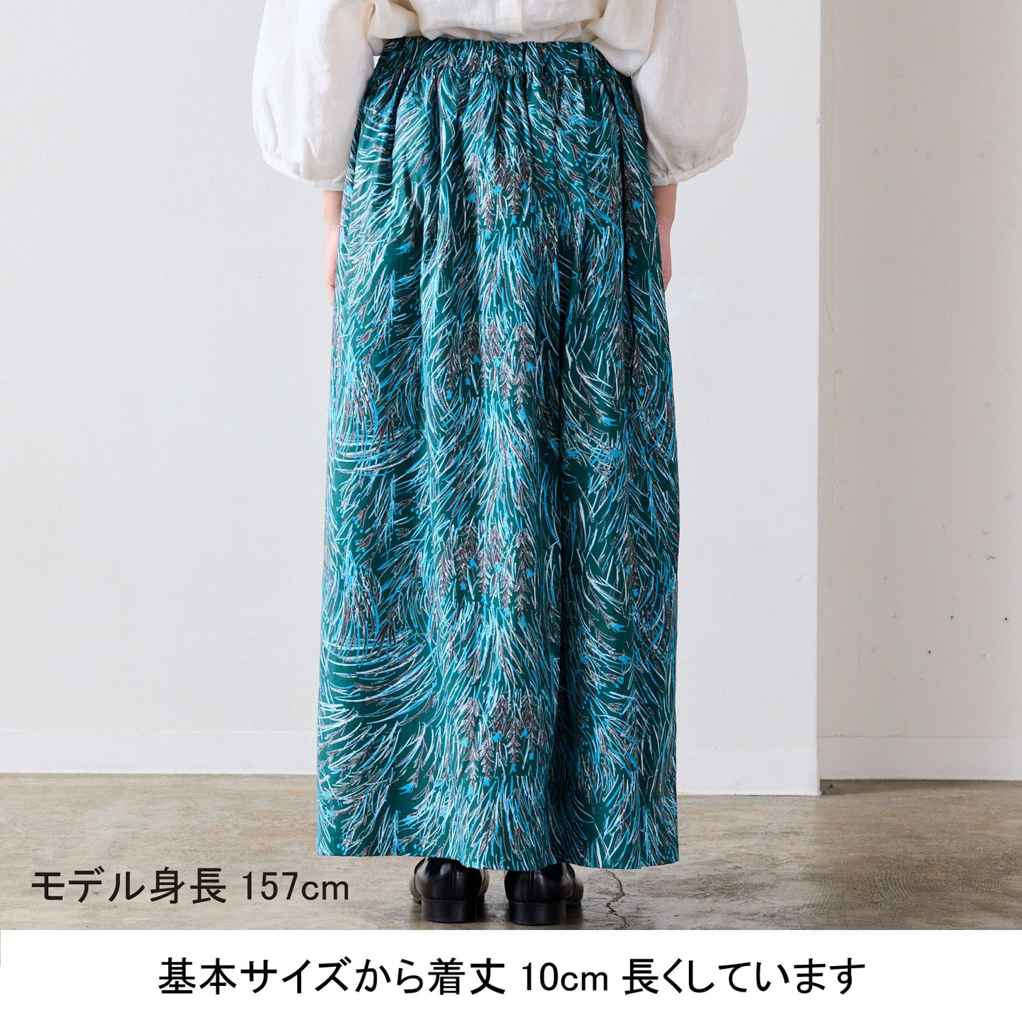 【coccaのお仕立て受注会】ギャザースカート ※生地代別