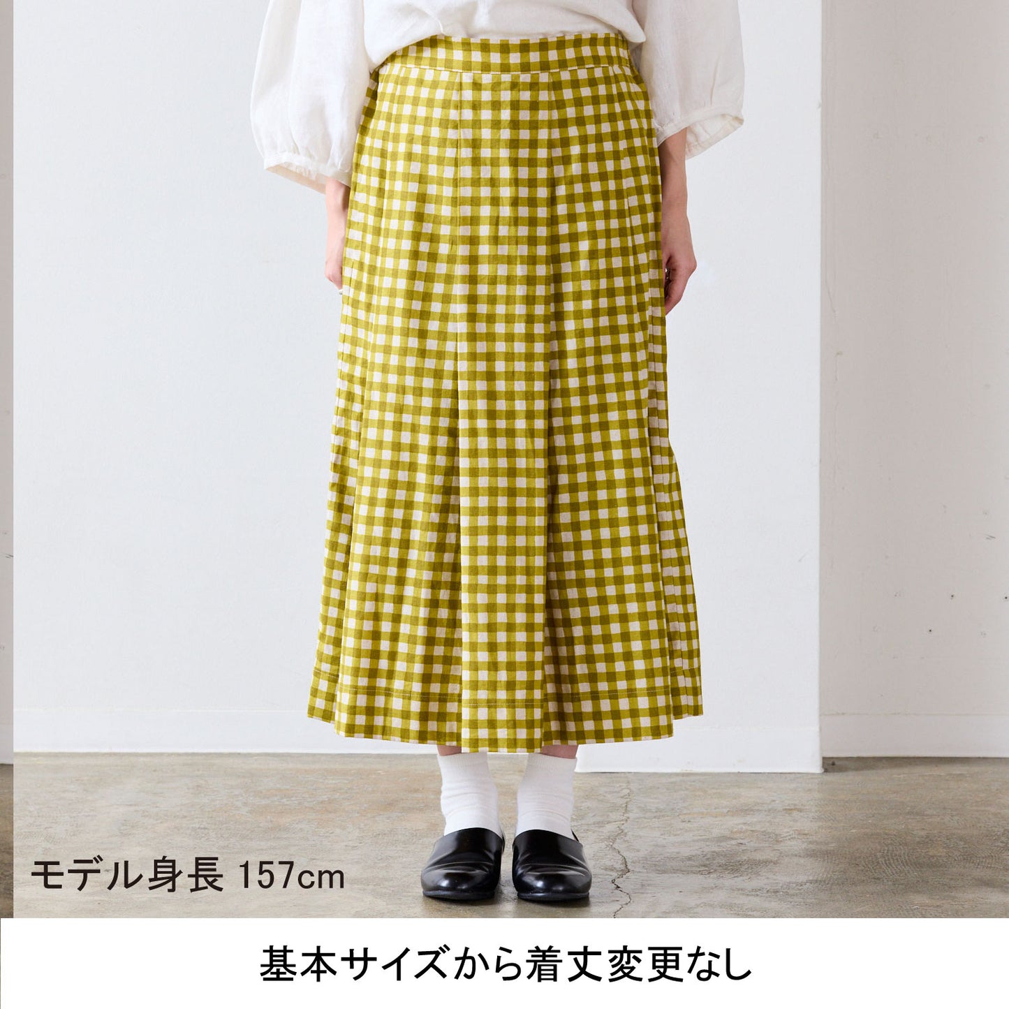 【coccaのお仕立て受注会】タックスカート ※生地代別