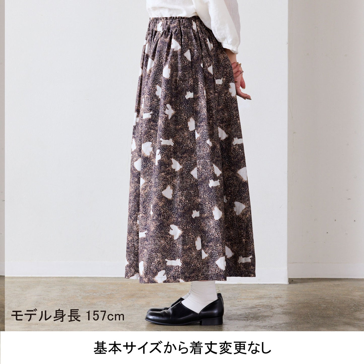 【coccaのお仕立て受注会】ギャザースカート ※生地代別