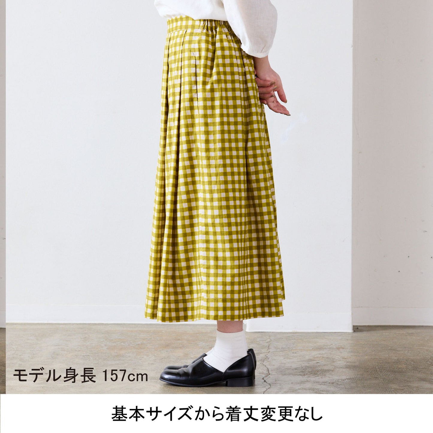 【coccaのお仕立て受注会】タックスカート ※生地代別