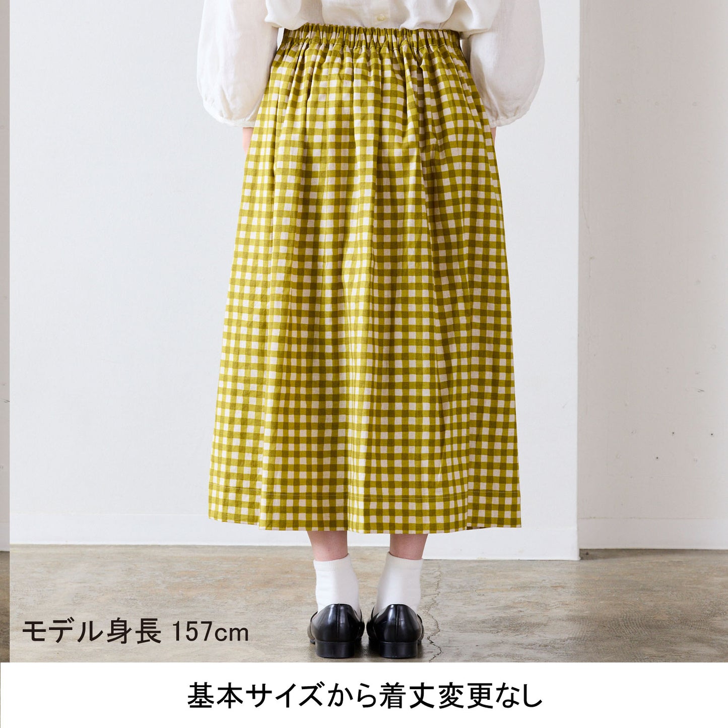 【coccaのお仕立て受注会】タックスカート ※生地代別