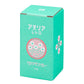 アデリアレトロ コップ 270ml