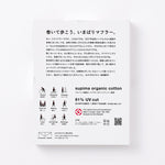 MIYAZAKI TOWEL 今治マフラー オリジナル ～綿100％～ TPS-1249-1A