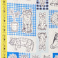 ＋HAyU fabric ～HAyU CAT～パネル生地 綿麻キャンバス - cocca