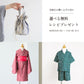 【生地購入者限定】選べる無料レシピ