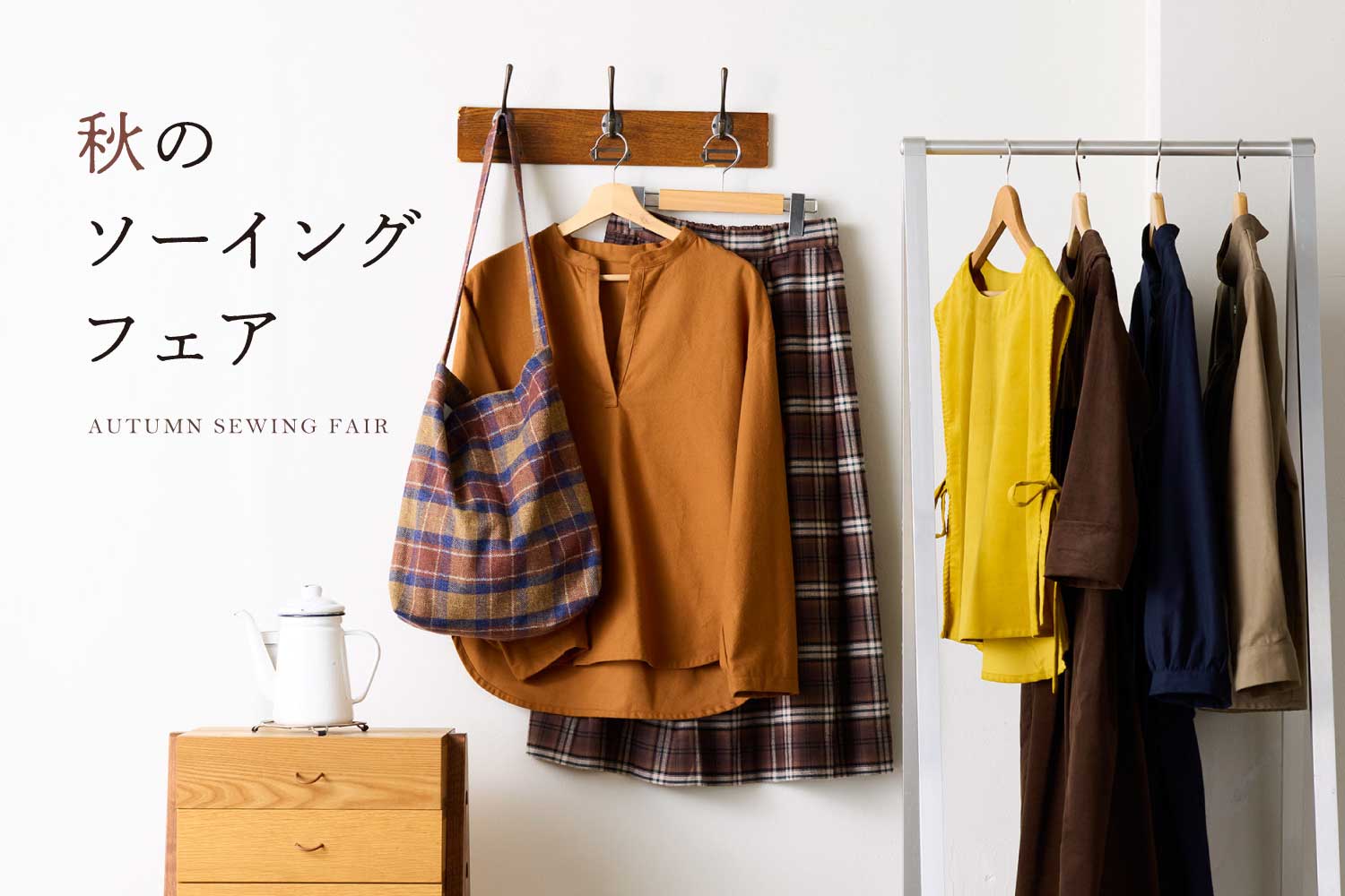 ☆オーダー可能生地一覧⑥☆ 生地・布通販｜ デザイナー生地・日本製こだわり生地【cocca（コッカ）】