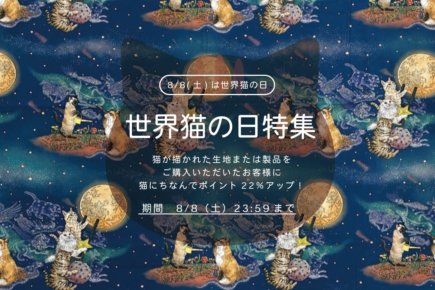 作ってたのしいパネル生地 - 生地・布通販 - デザイナーズ生地から