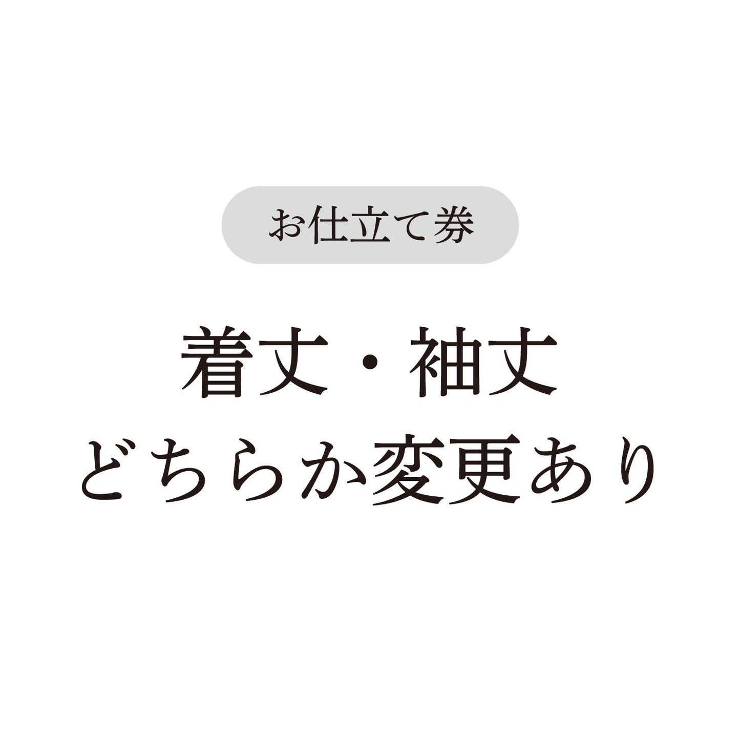 【coccaのお仕立て受注会】前開きブラウス ※生地代別