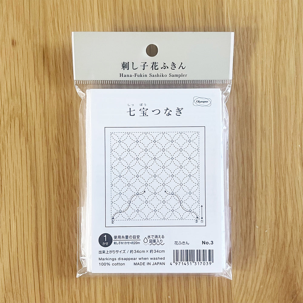 刺し子 花ふきん 布パック (ホワイト)