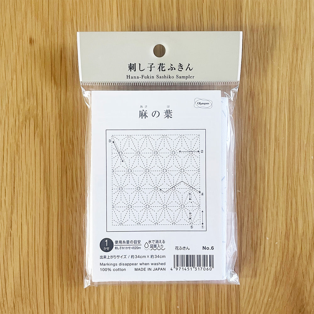 刺し子 花ふきん 布パック (ホワイト) 5601100030