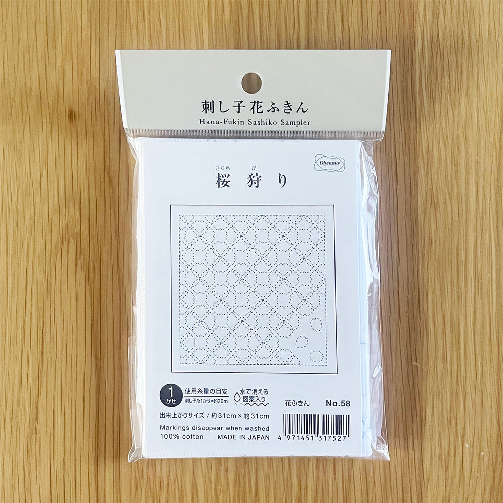 刺し子 花ふきん 布パック (ホワイト) 5601100030