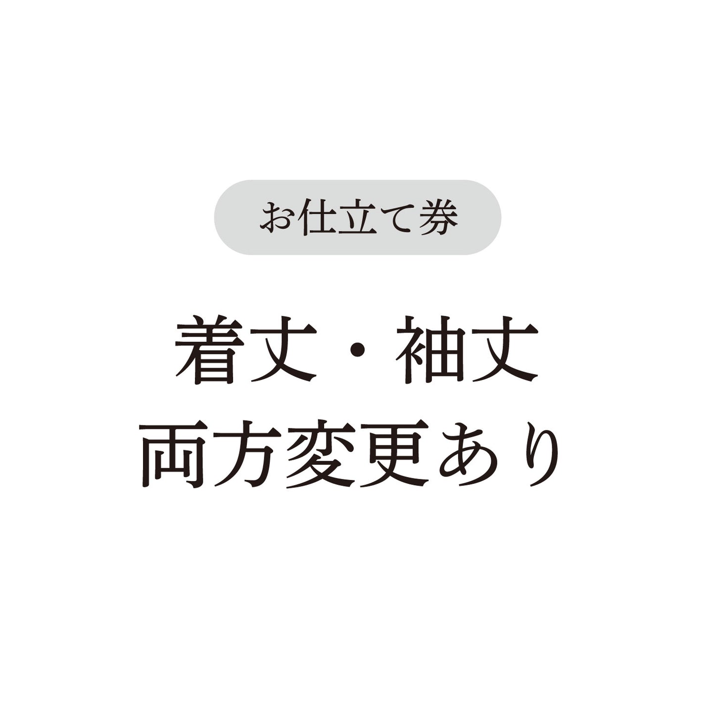 【coccaのお仕立て受注会】前開きブラウス ※生地代別