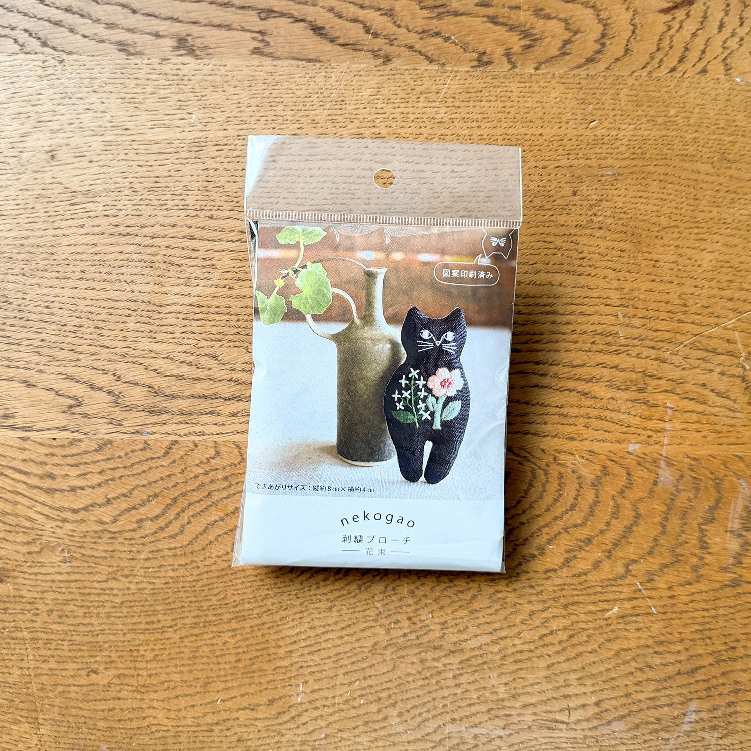 cocca(コッカ) ｜生地通販｜【キット】nekogao 刺繍ブローチ