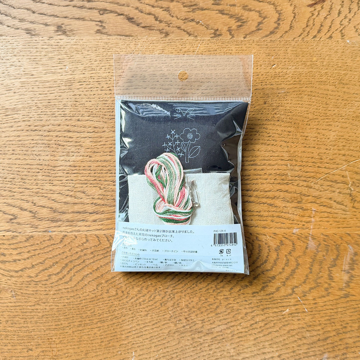 【キット】nekogao 刺繍ブローチ - cocca
