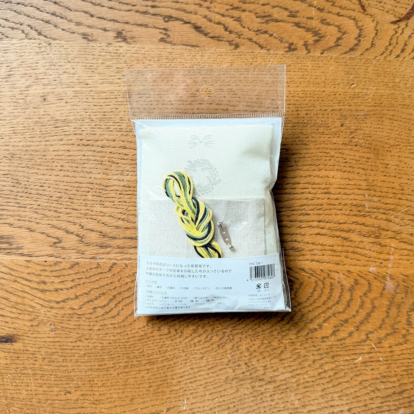 【キット】nekogao 刺繍ブローチ - cocca