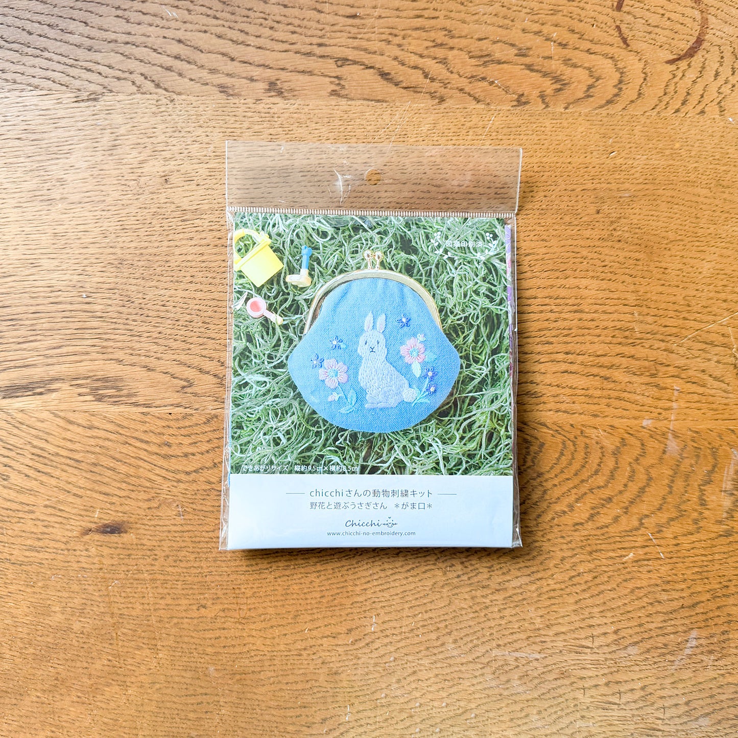 【キット】chicchi 刺繍がま口