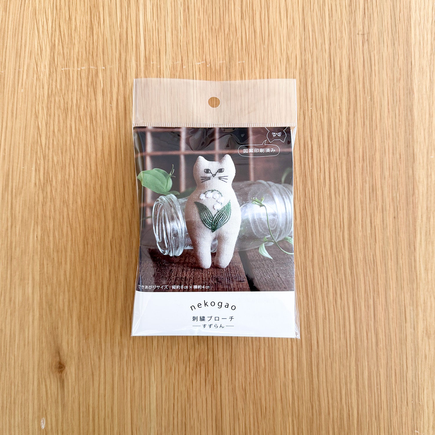 cocca(コッカ) ｜生地通販｜【キット】nekogao 刺繍ブローチ