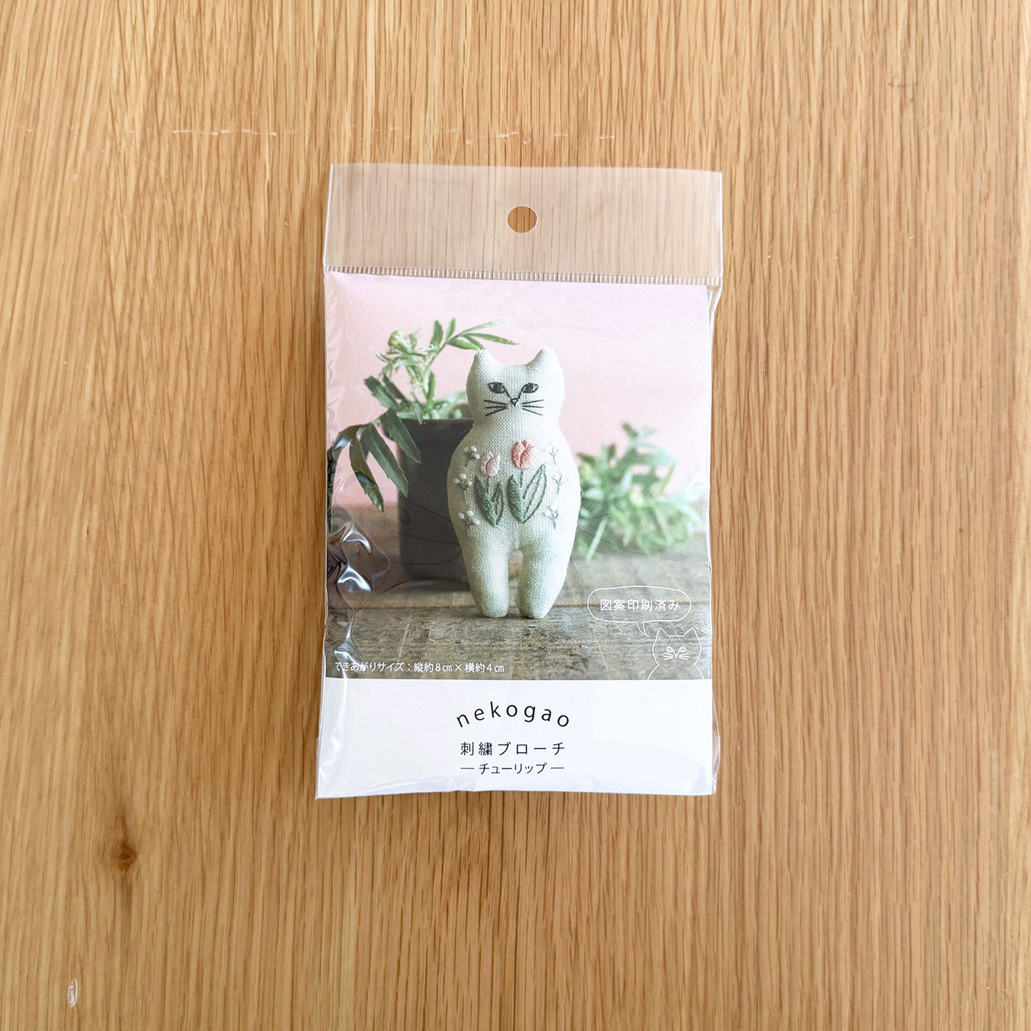 【キット】nekogao 刺繍ブローチ - cocca