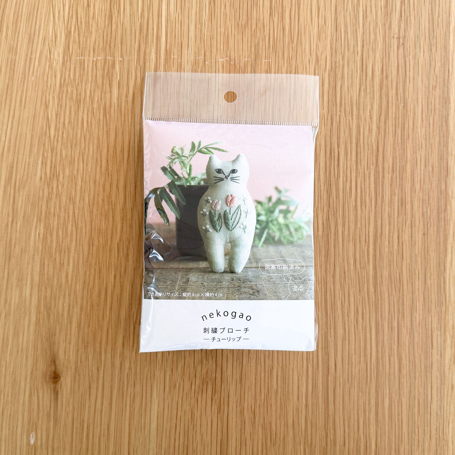 【キット】nekogao 刺繍ブローチ - cocca