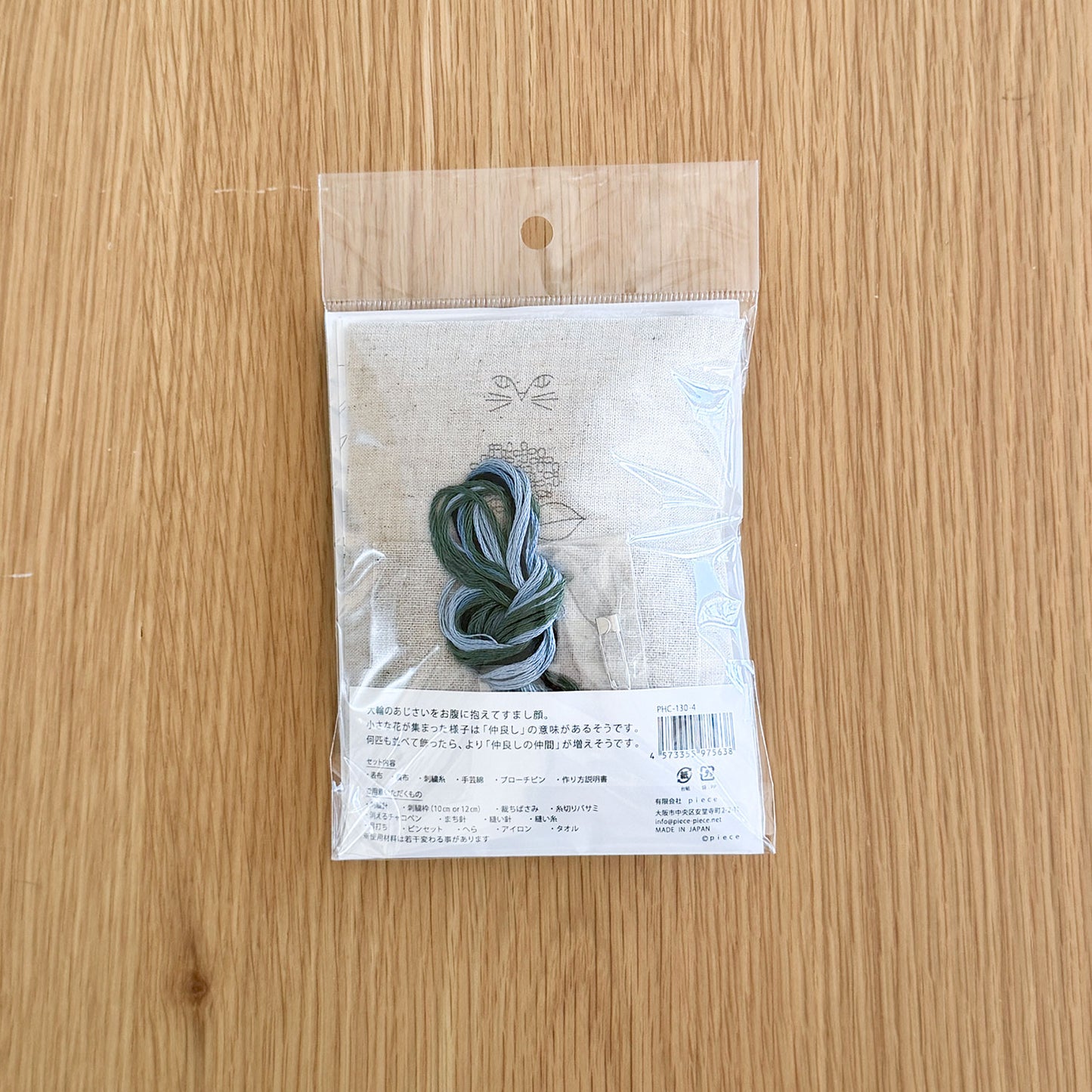 【キット】nekogao 刺繍ブローチ - cocca