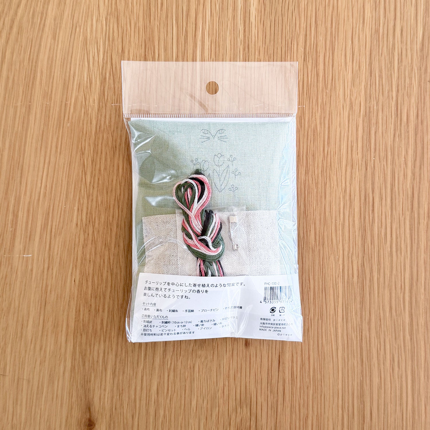 【キット】nekogao 刺繍ブローチ - cocca