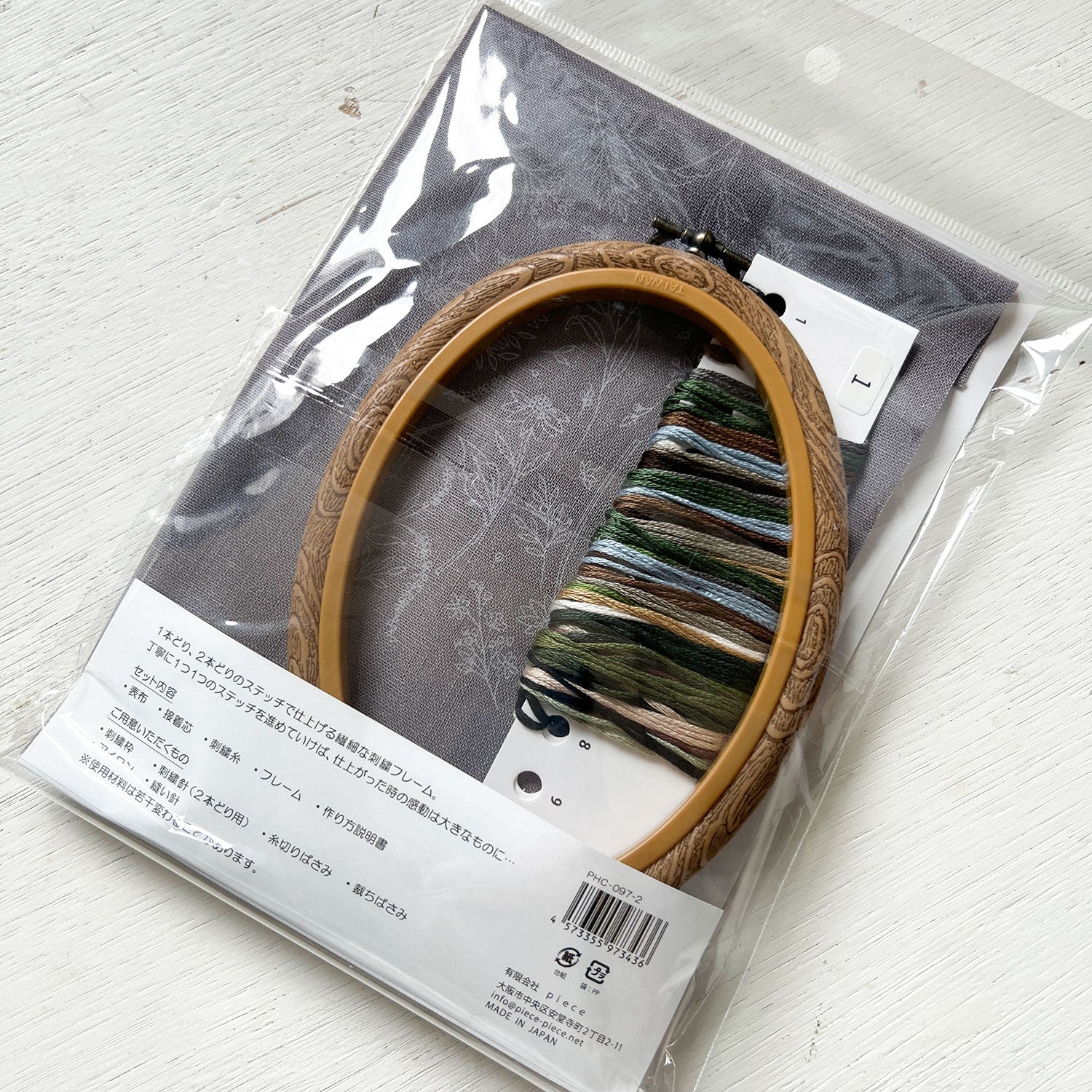 cocca(コッカ) ｜生地通販｜【キット】mutsumi ufu レトロボタニカルな