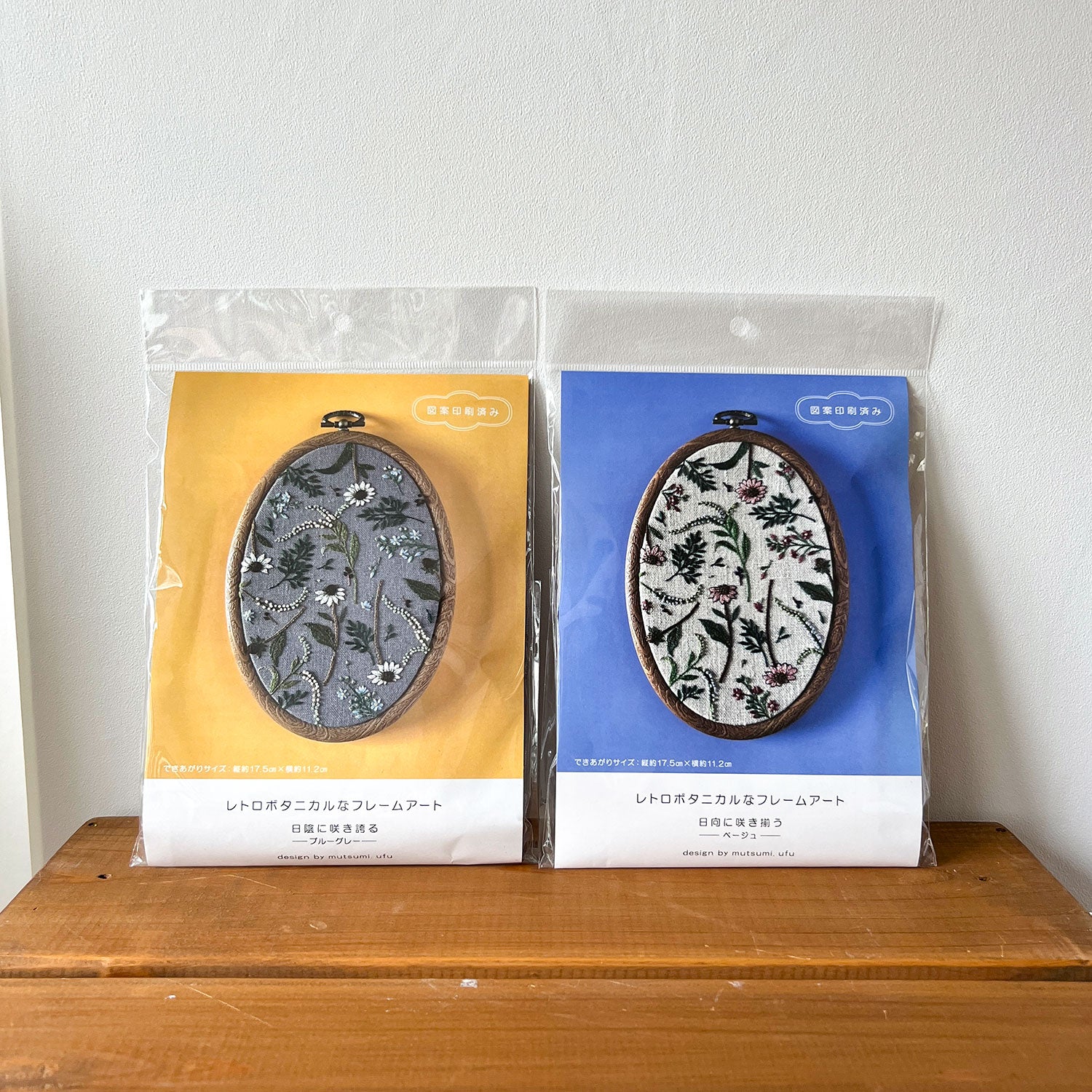 【キット】mutsumi ufu レトロボタニカルなフレームアート