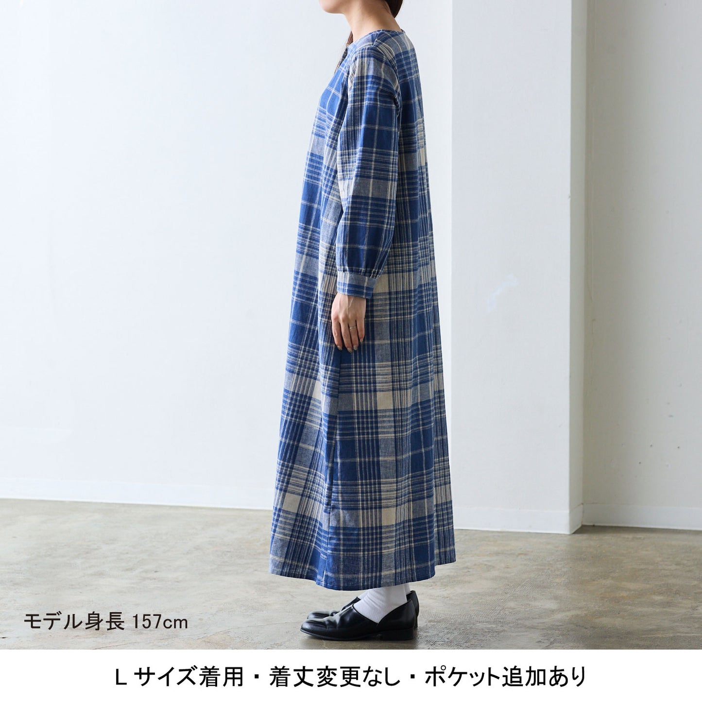 【coccaのお仕立て受注会】ヘンリーネックワンピース ※生地代別