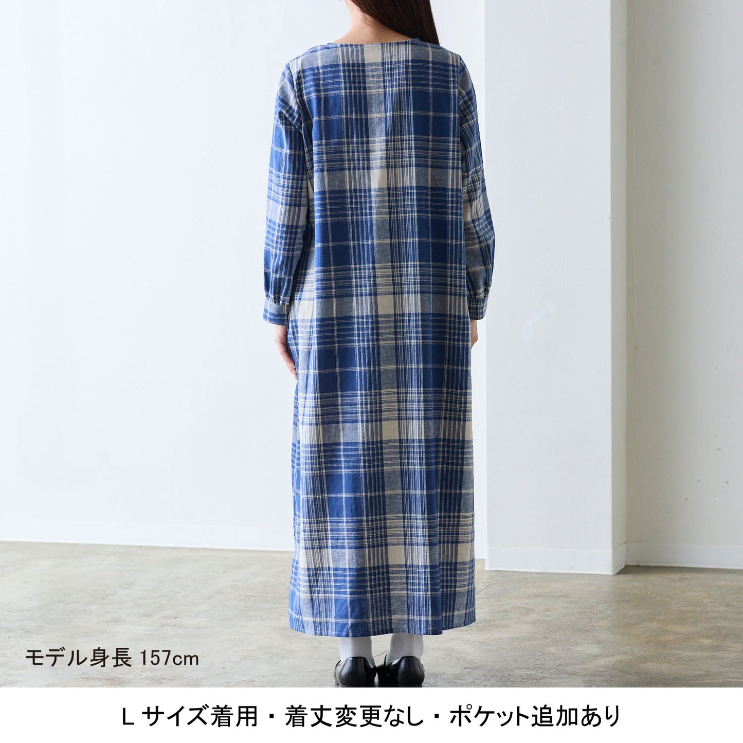 【coccaのお仕立て受注会】ヘンリーネックワンピース ※生地代別