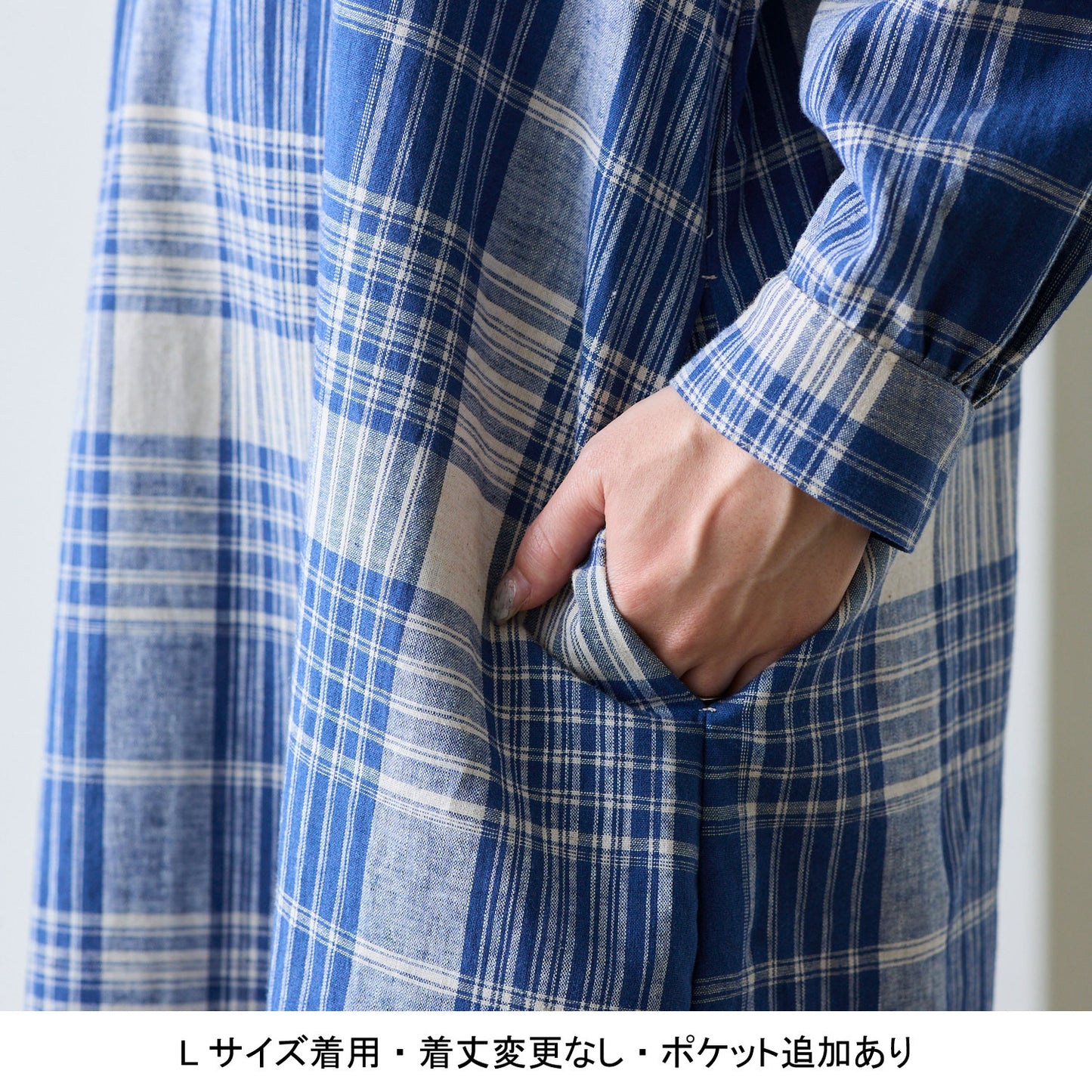 【coccaのお仕立て受注会】ヘンリーネックワンピース ※生地代別