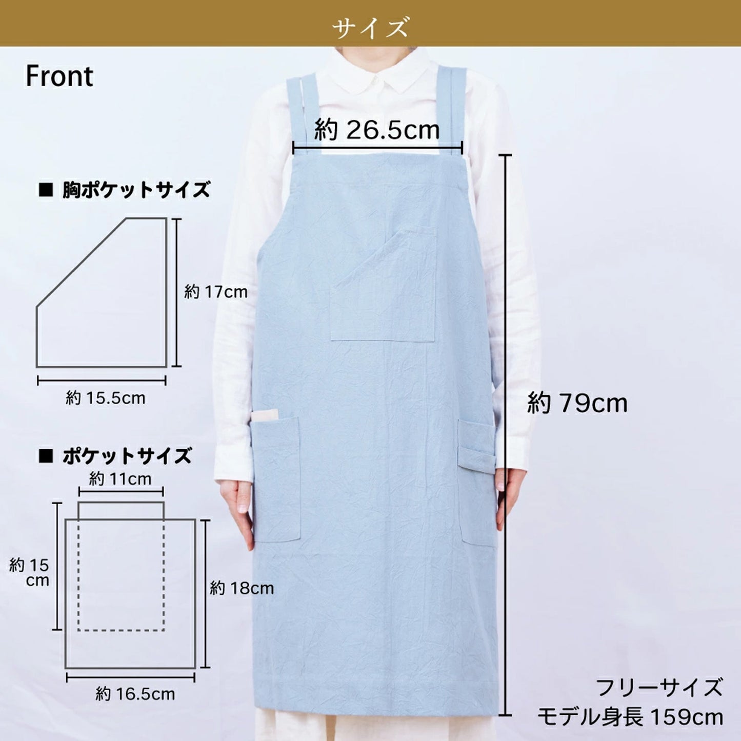 【NUNO TO MONO】エプロン