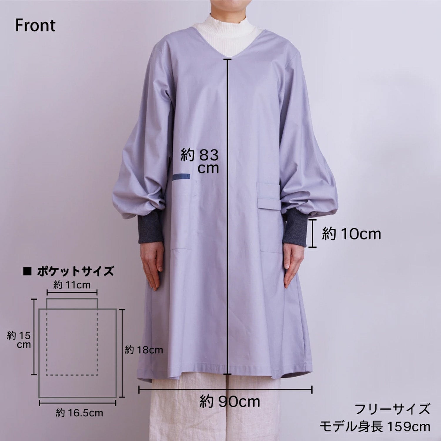 cocca(コッカ) ｜生地通販｜【NUNO TO MONO】割烹着エプロン